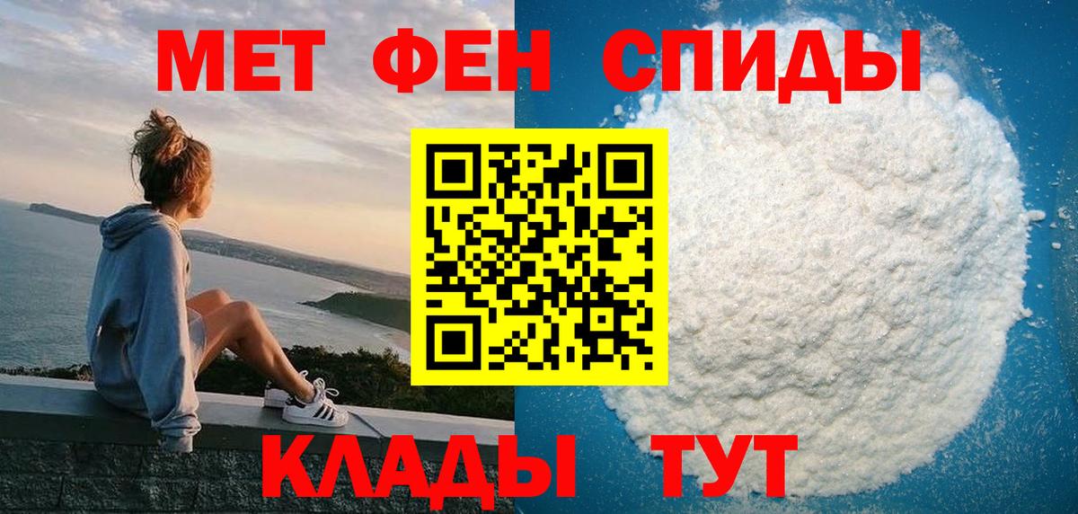 Амфетамин Розовый Алексеевка