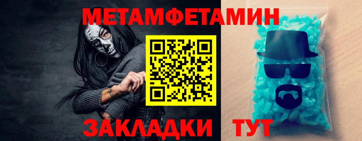 АМФ  Вход с VPN  Алексеевка  АМФ Розовый 