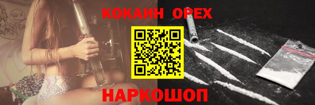 Кокаин FishScale  COCAIN Columbia  Алексеевка  Вход с VPN 