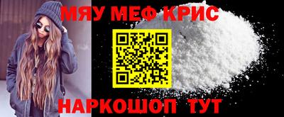 метадон Абакан