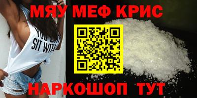 MESCALINE Азнакаево