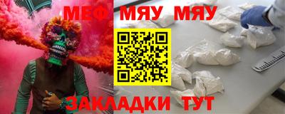метадон Абакан