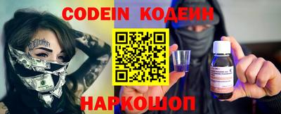 кокаин Абинск