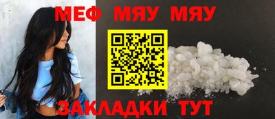 метадон Абакан