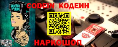 кокаин Абинск