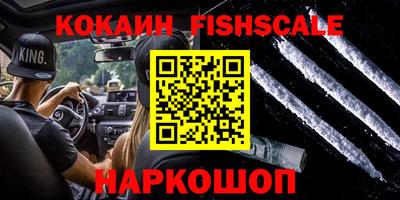 MESCALINE Азнакаево