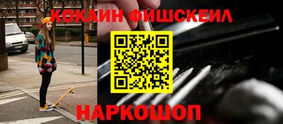 MESCALINE Азнакаево