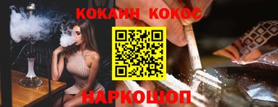MESCALINE Азнакаево