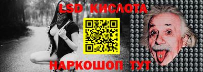 кокаин Абинск
