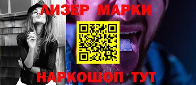 кокаин Абинск