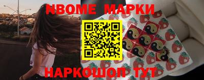 MESCALINE Азнакаево