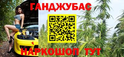 кокаин Абинск