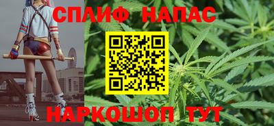кокаин Абинск