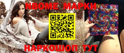кокаин Абинск