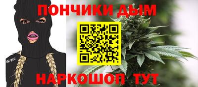 кокаин Абинск