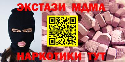 метадон Абакан