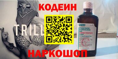 MESCALINE Азнакаево