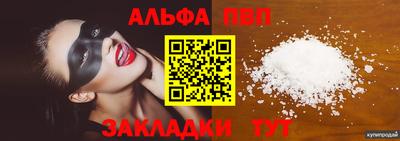 MESCALINE Азнакаево