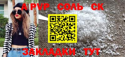 MESCALINE Азнакаево