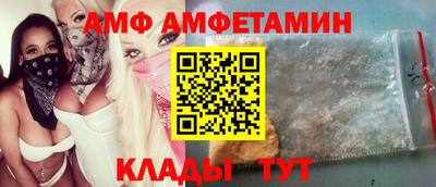 кокаин Абинск