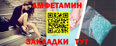 кокаин Абинск
