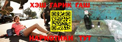 кокаин Абинск