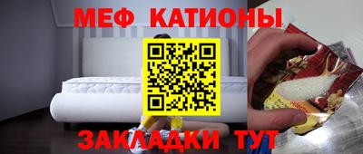 MESCALINE Азнакаево