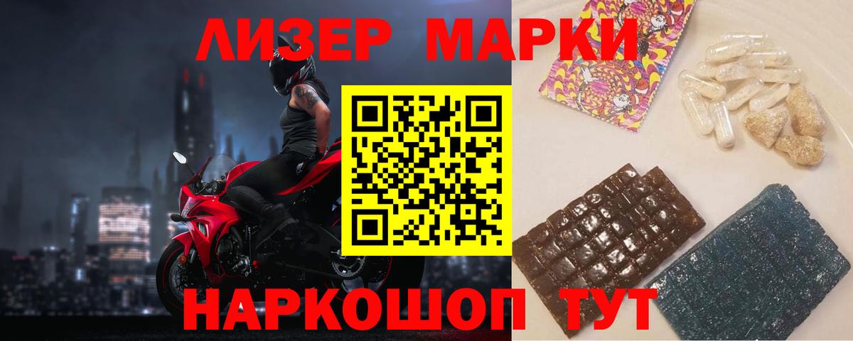 Лсд 25 экстази кислота  Вход с VPN  LSD-25 экстази кислота  Алексеевка 