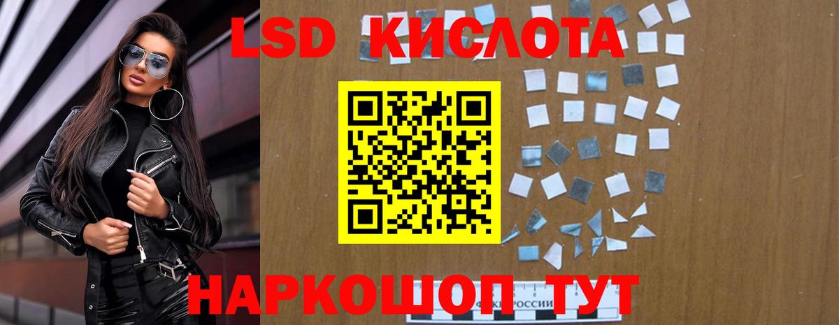 ЛСД экстази ecstasy Алексеевка