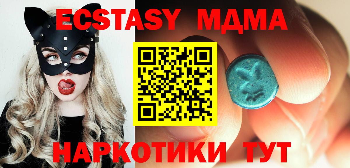 МДМА VHQ Алексеевка