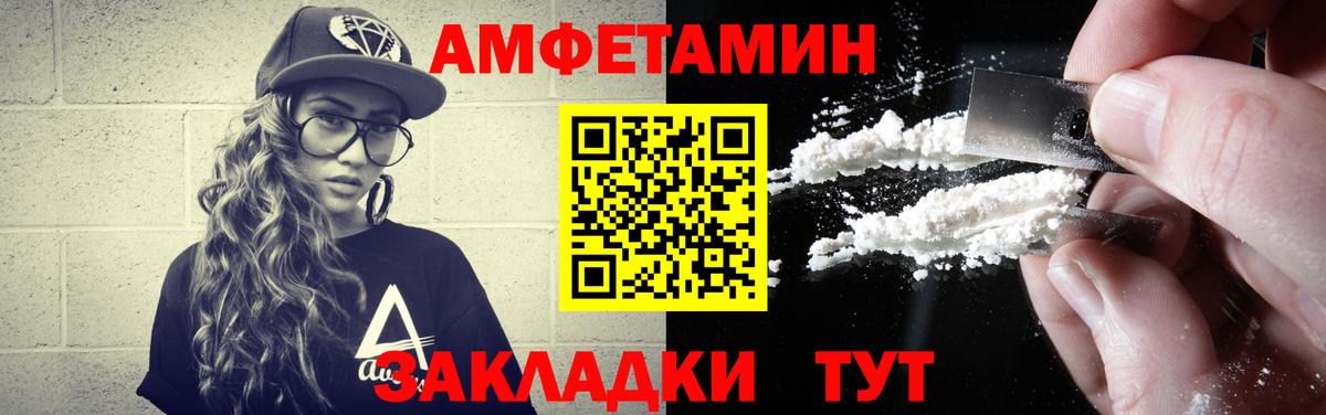 Алексеевка  Метамфетамин мет  Вход с VPN 
