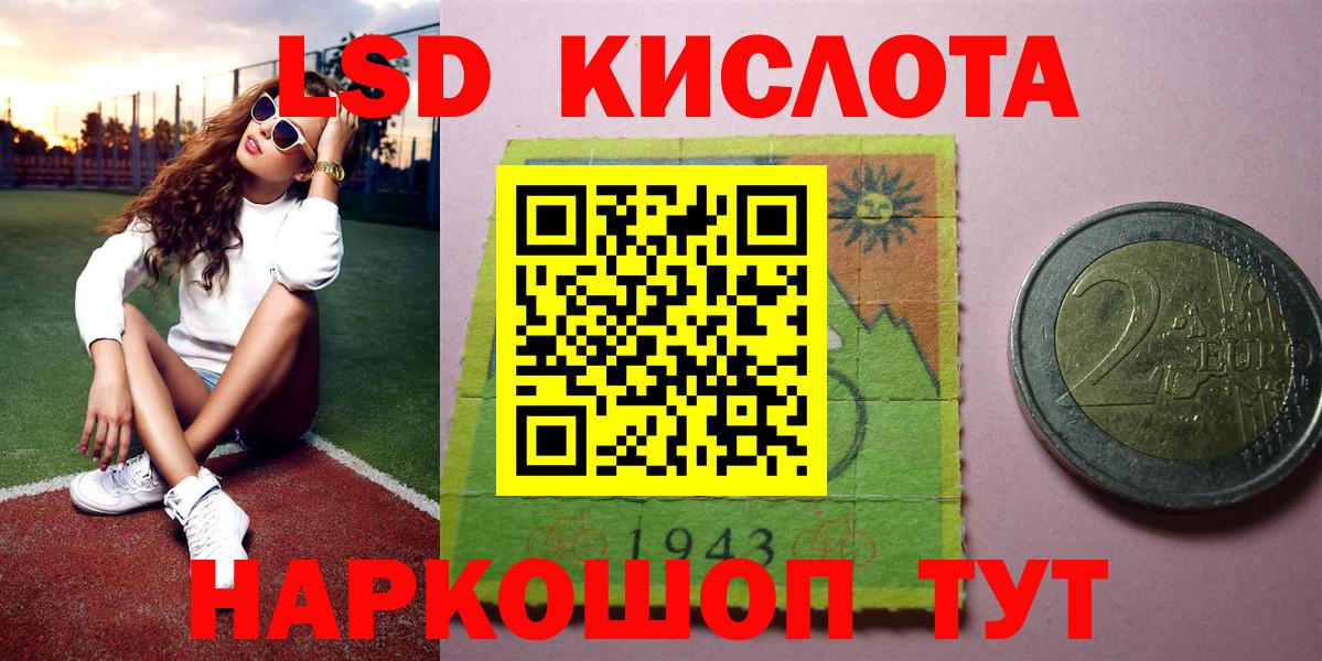 Марки 25I-NBOMe 1,8мг  Вход с VPN  Алексеевка 