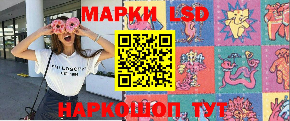 Марки NBOMe 1500мкг Алексеевка