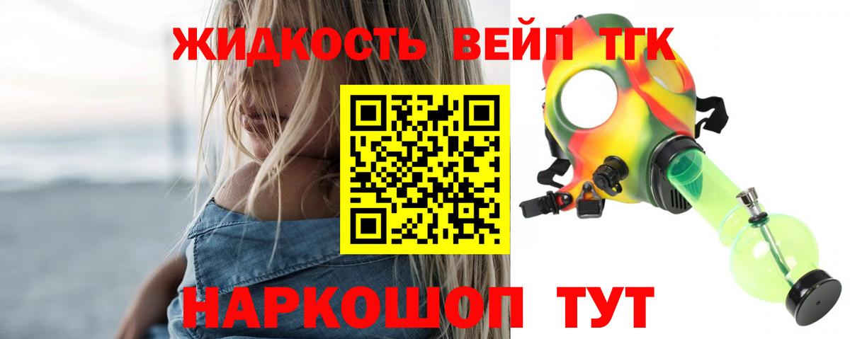 Дистиллят ТГК Wax Алексеевка