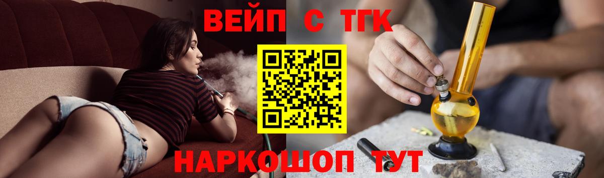 где можно купить наркотик  Вход с VPN  Алексеевка  ТГК гашишное масло 