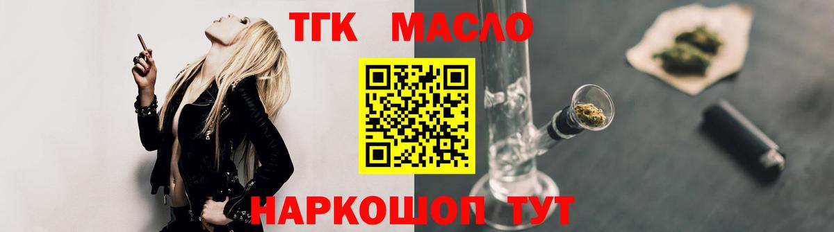 Гашиш  МАРИХУАНА  MDMA  Вход с VPN  Алексеевка  APVP СК   МЕФ кристаллы 