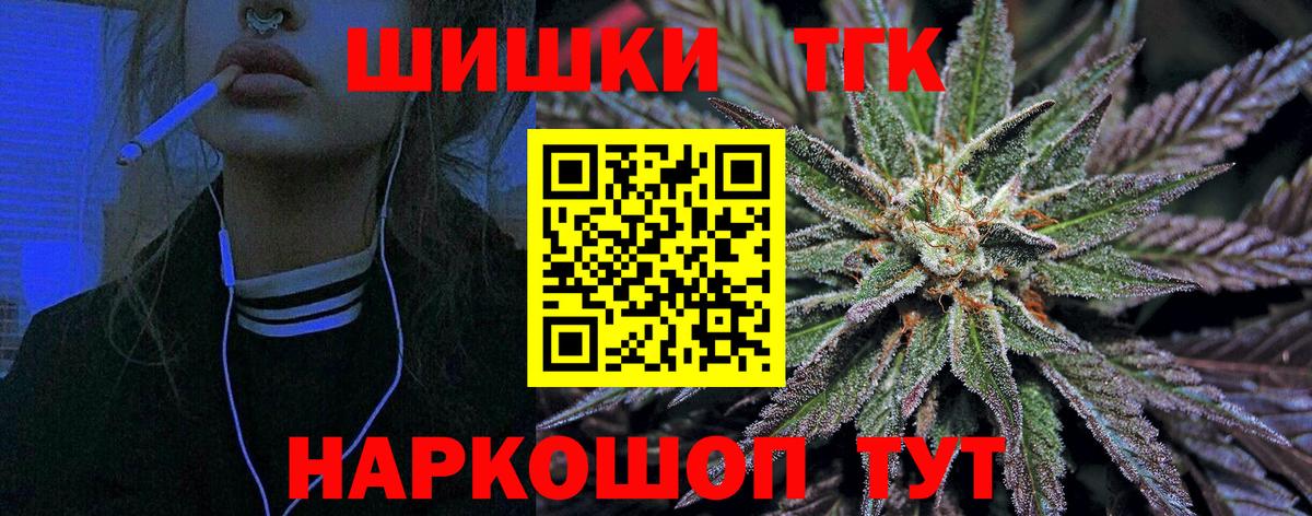Алексеевка  Каннабис White Widow  Марихуана MAZAR  Бошки марихуана конопля  Бошки марихуана Amnesia  Вход с VPN 